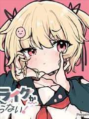 韩漫画室里的夏天封面插图